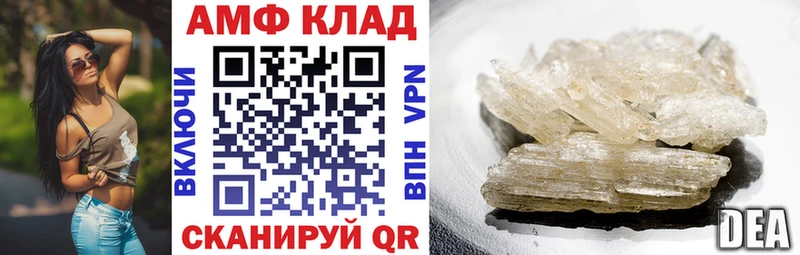 АМФ 98%  где купить наркоту  Тетюши 