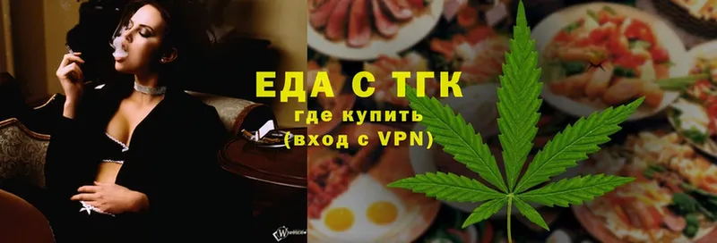 Cannafood конопля  Тетюши 