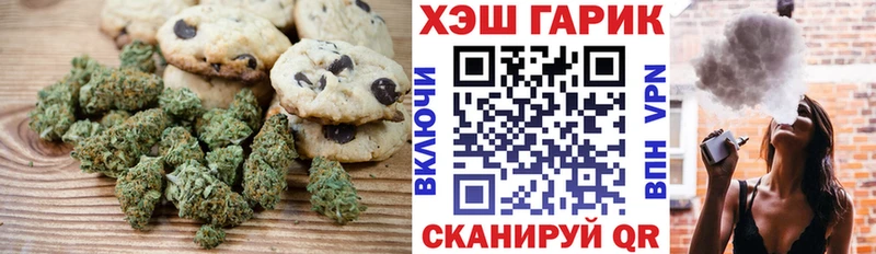 Canna-Cookies марихуана  Тетюши 