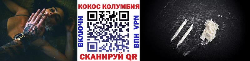 Кокаин Fish Scale  Тетюши 