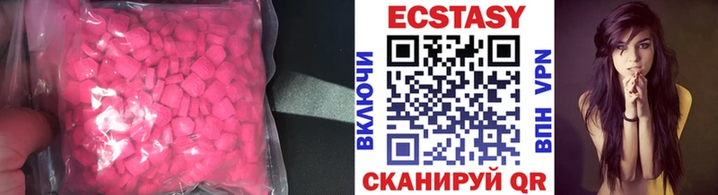 купить закладку Тетюши Ecstasy louis Vuitton