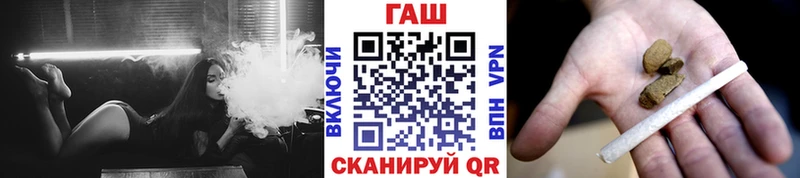 ГАШИШ Ice-O-Lator Тетюши