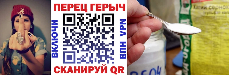 ГЕРОИН гречка  где можно купить   Тетюши 