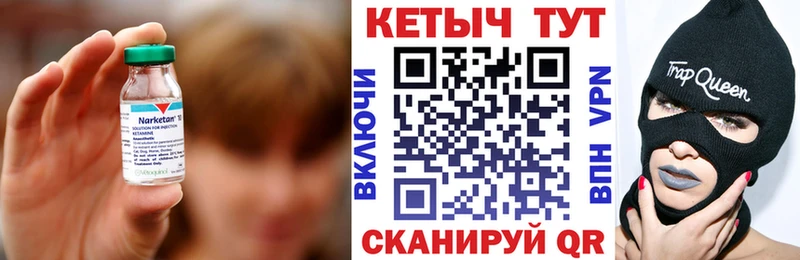 что такое Тетюши ссылка на мегу зеркало Кетамин VHQ