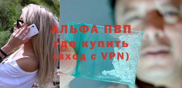 гидропоника Слюдянка