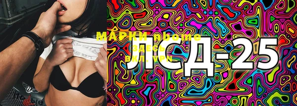 гашишное масло Сосновый Бор