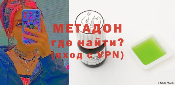 альфа пвп Сосновоборск