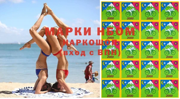 герыч Сосновка