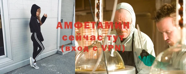 альфа пвп Сосновоборск