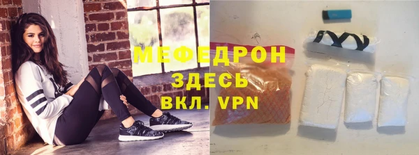 герыч Сосновка