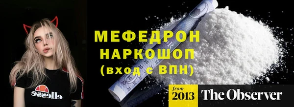 герыч Сосновка