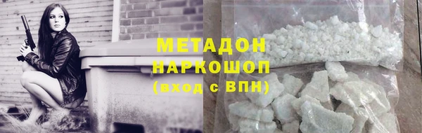 гидропоника Слюдянка
