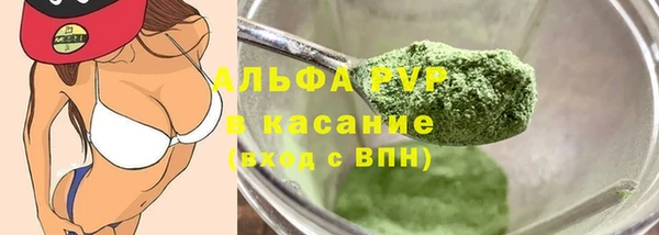 гашишное масло Сосновый Бор
