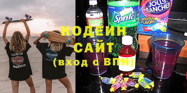 гашишное масло Сосновый Бор