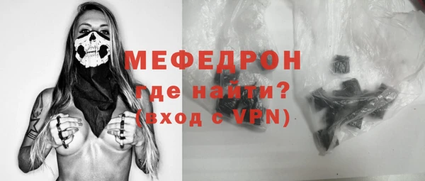 герыч Сосновка