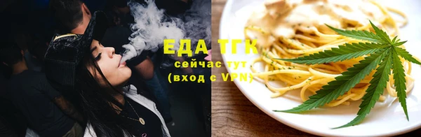 гашишное масло Сосновый Бор