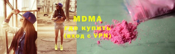 меф VHQ Богданович