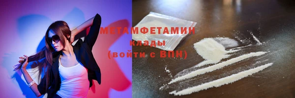 герыч Сосновка