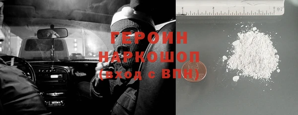 альфа пвп Сосновоборск