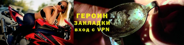 альфа пвп Сосновоборск