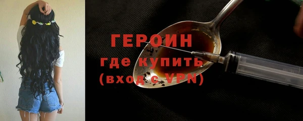 герыч Сосновка