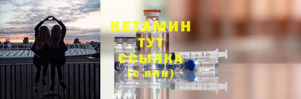 гашишное масло Сосновый Бор