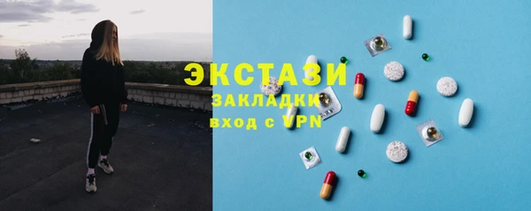 альфа пвп Сосновоборск