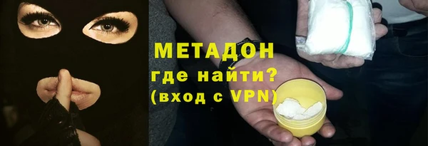 гашишное масло Сосновый Бор