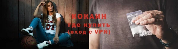 гашишное масло Сосновый Бор