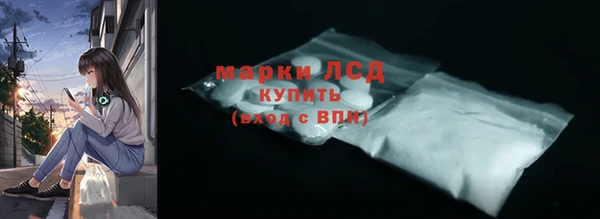 герыч Сосновка