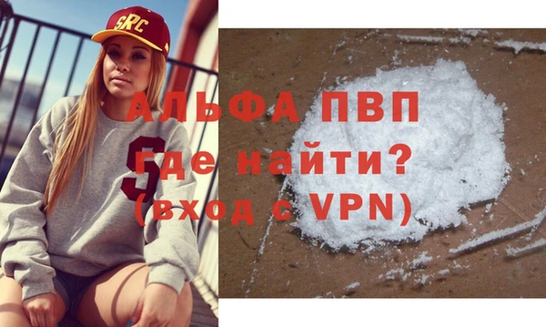 герыч Сосновка