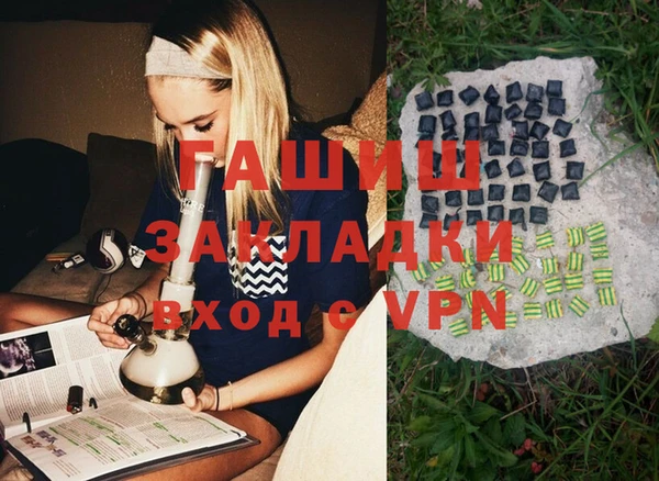 дурь Снежногорск