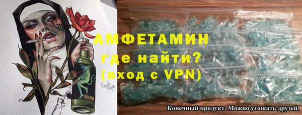 герыч Сосновка