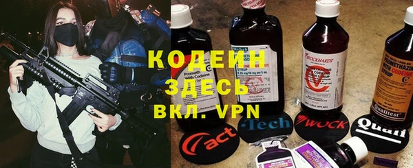 альфа пвп Сосновоборск