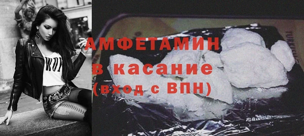 гашишное масло Сосновый Бор