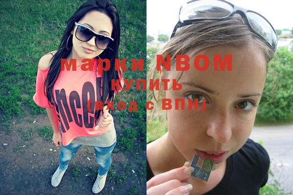 гашишное масло Сосновый Бор