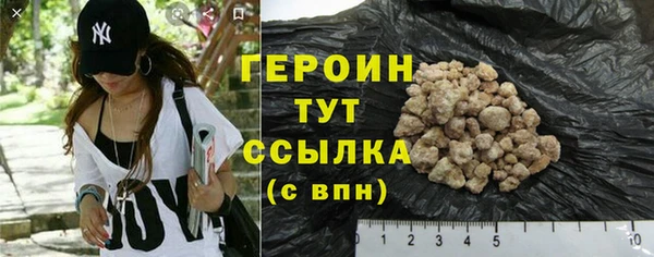альфа пвп Сосновоборск