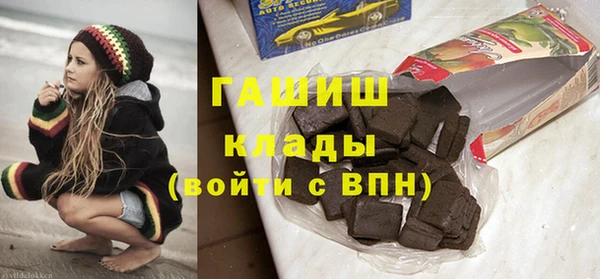 гашишное масло Сосновый Бор
