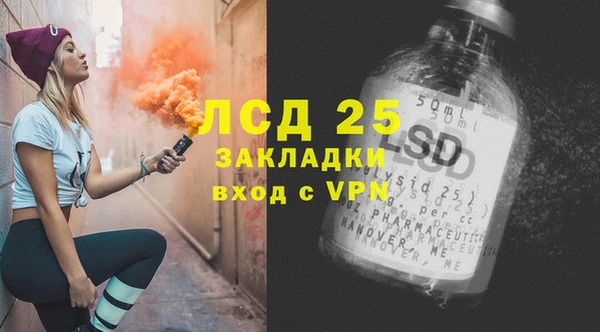 гашишное масло Сосновый Бор