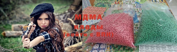 гашишное масло Сосновый Бор