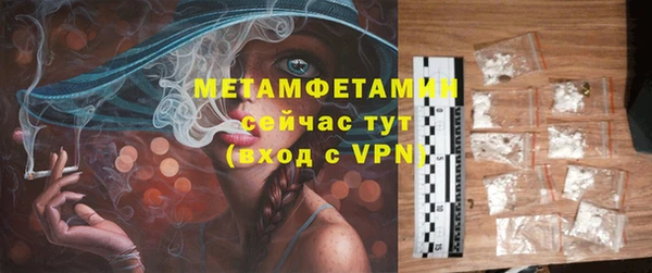 альфа пвп Сосновоборск