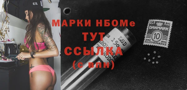герыч Сосновка