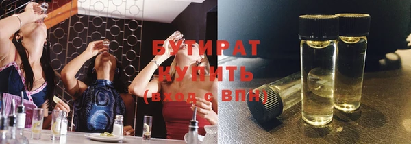 гашишное масло Сосновый Бор