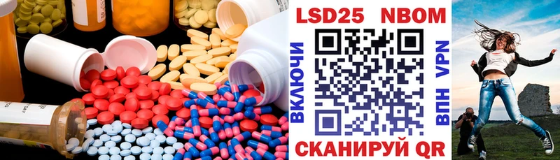 LSD-25 экстази кислота  OMG ссылка  Тетюши 