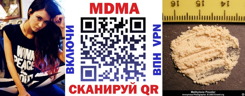MDMA молли  Тетюши 