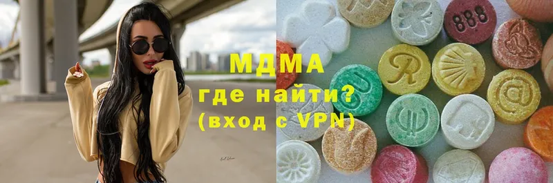 MDMA Molly  Тетюши 