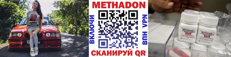 купить наркотики сайты Тетюши Метадон мёд