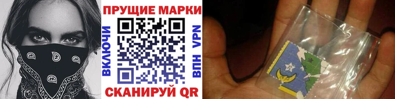 цена   Тетюши  Марки 25I-NBOMe 1500мкг 