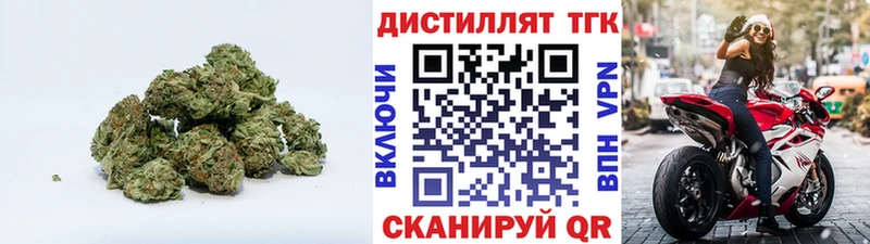 Дистиллят ТГК концентрат  наркота  Тетюши 